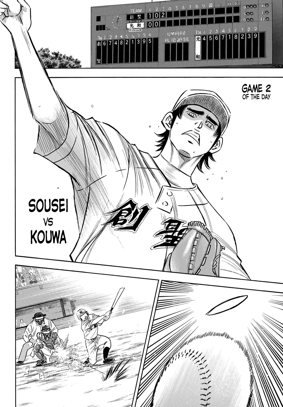 Daiya no A - Act II Chapter 197 16